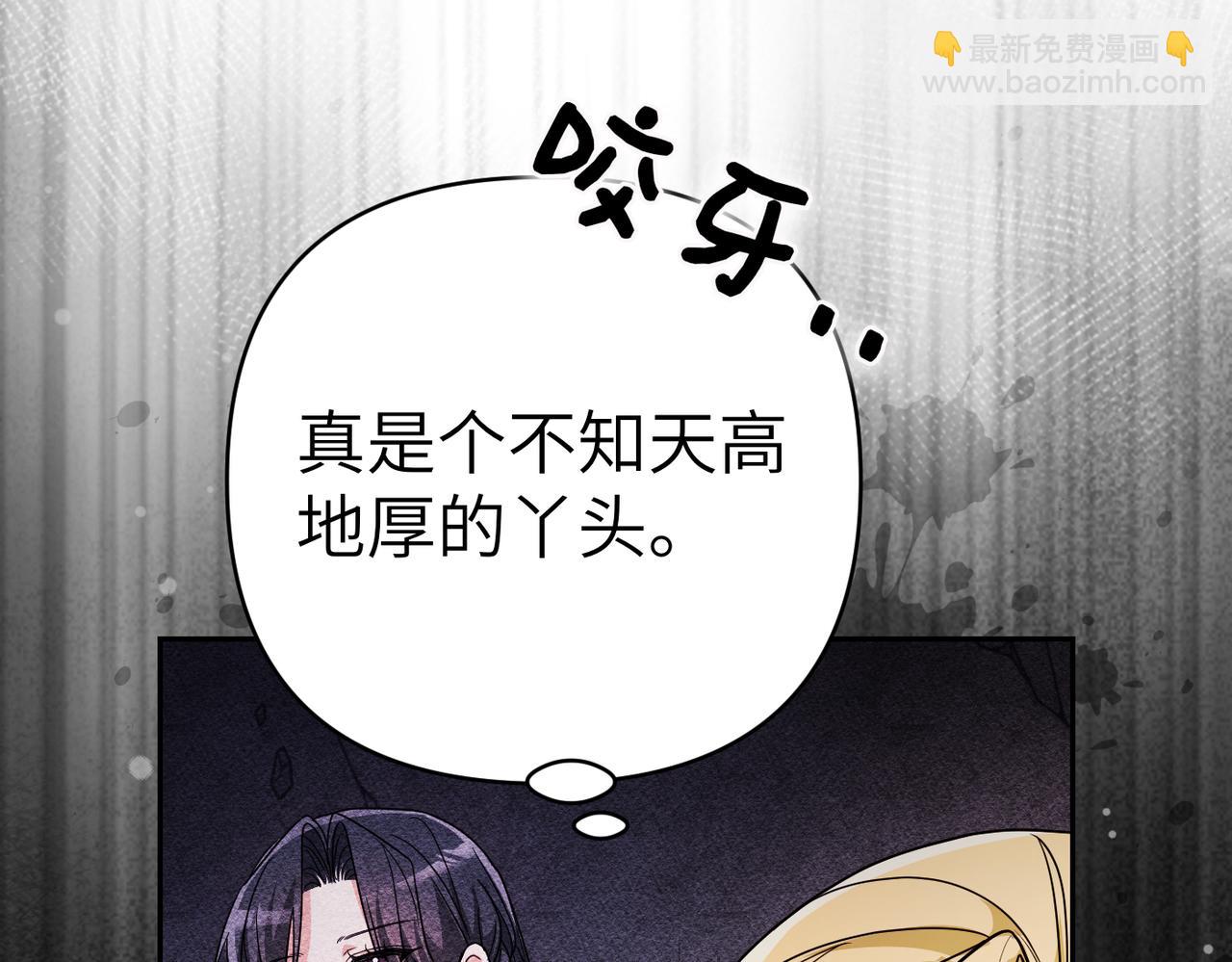 第44话 两个人的秘密145
