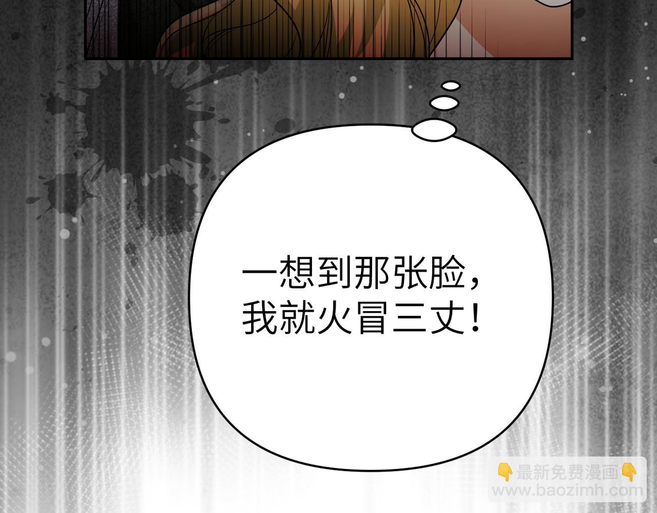 第44话 两个人的秘密147