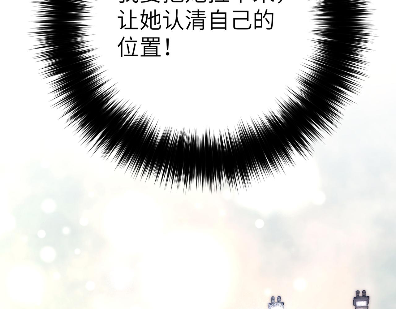 第44话 两个人的秘密149