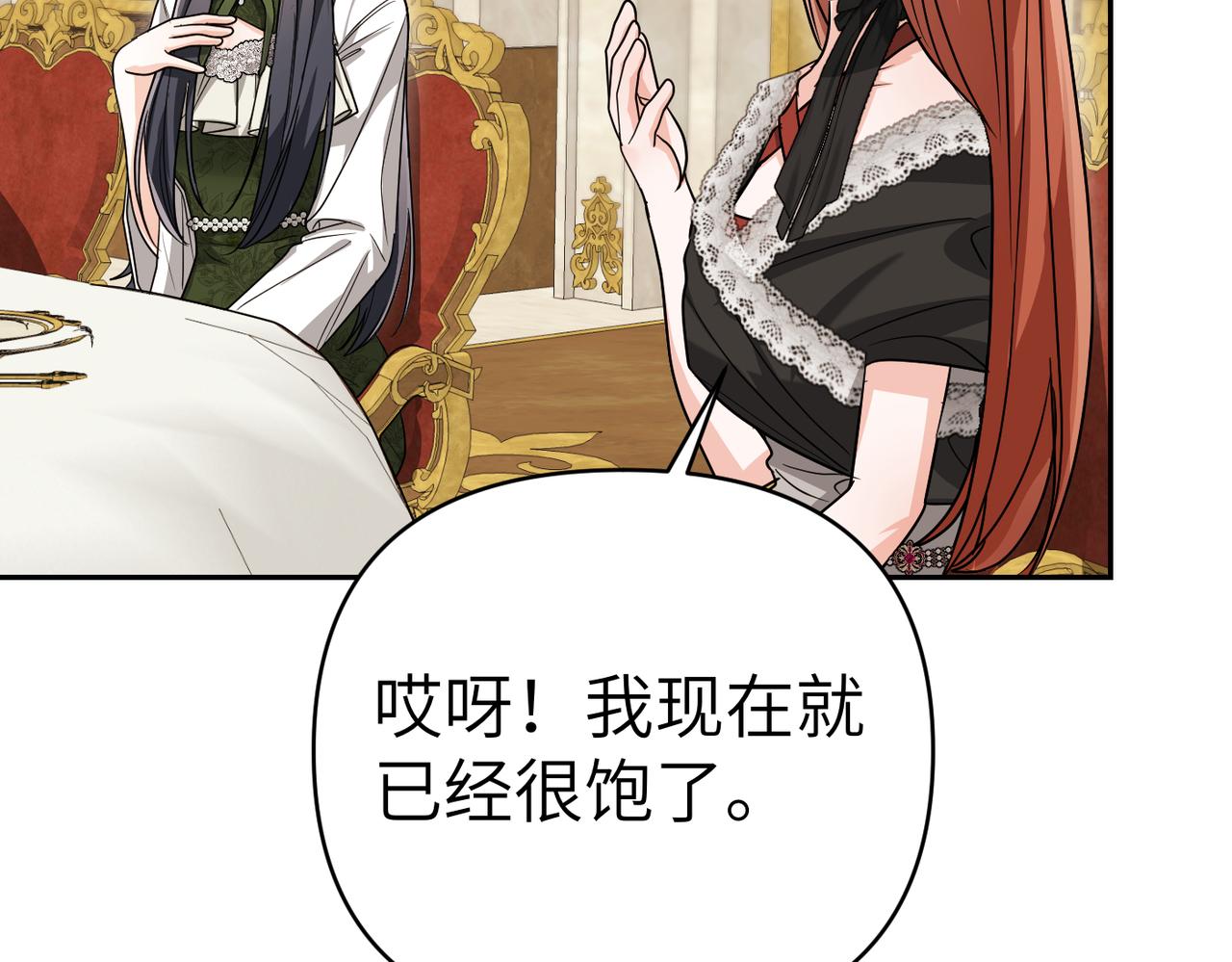 第44话 两个人的秘密15