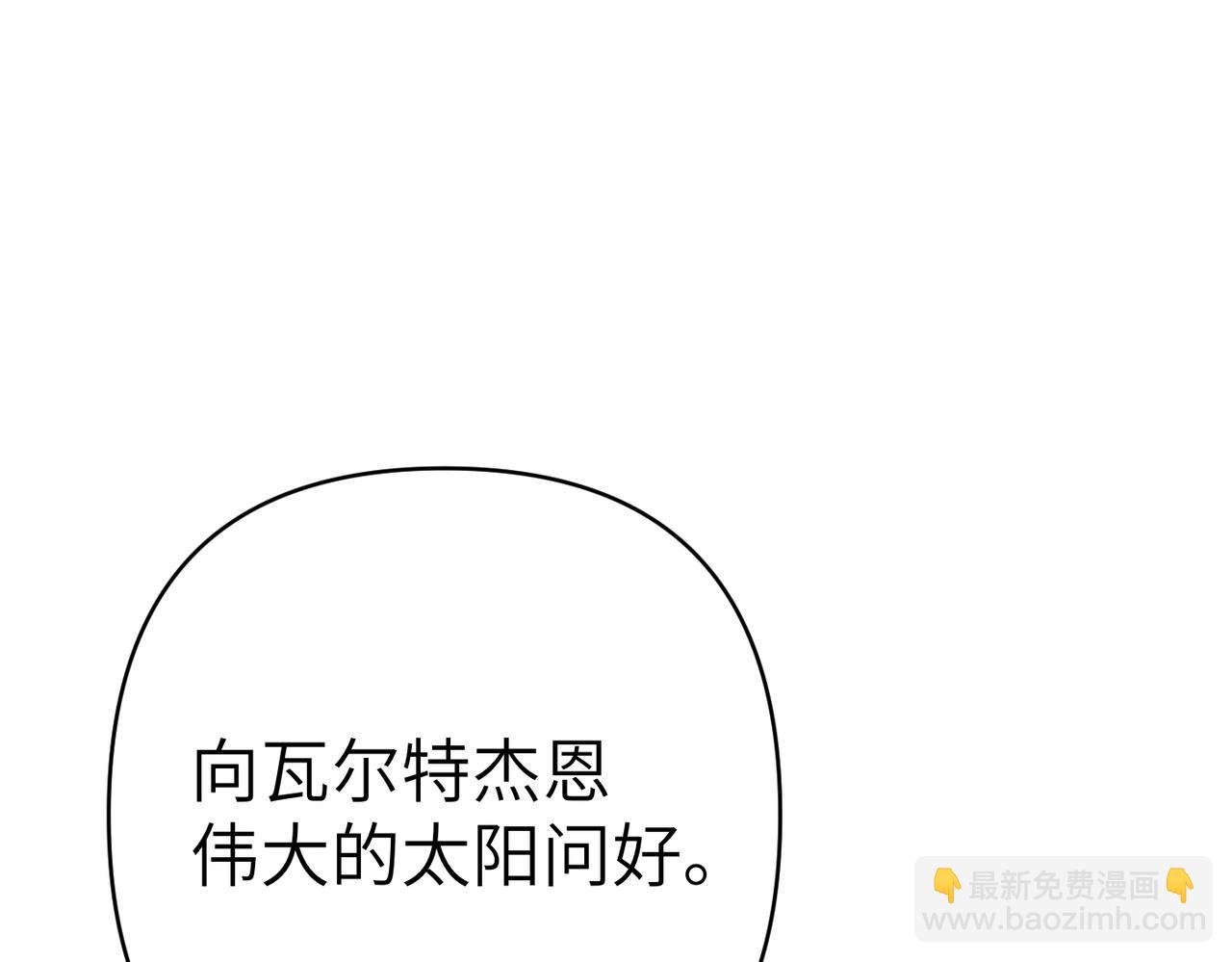 第44话 两个人的秘密153