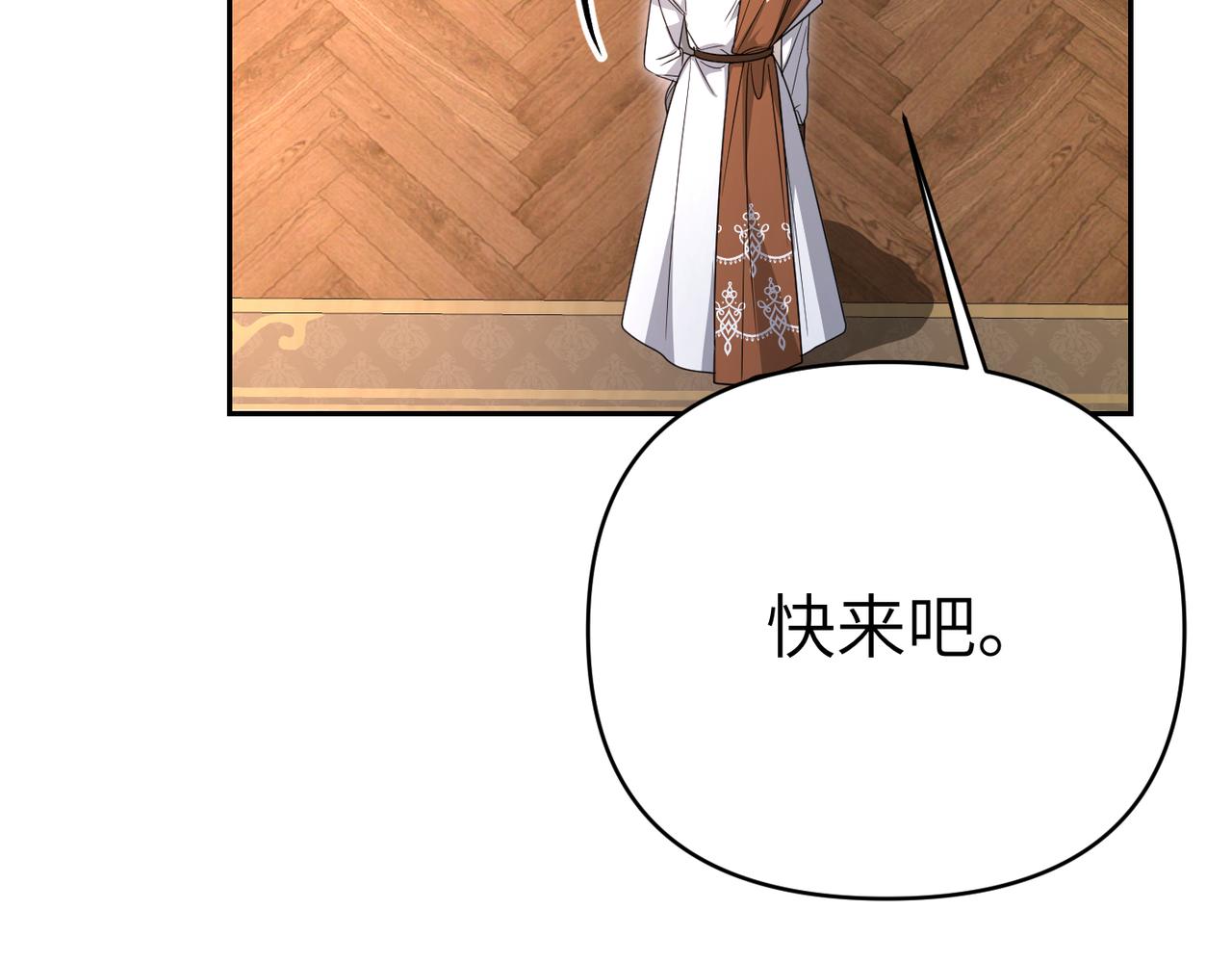 第44话 两个人的秘密155