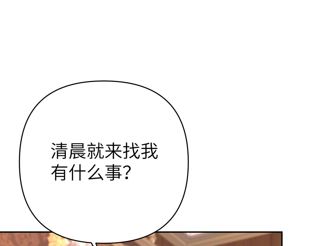 第44话 两个人的秘密160
