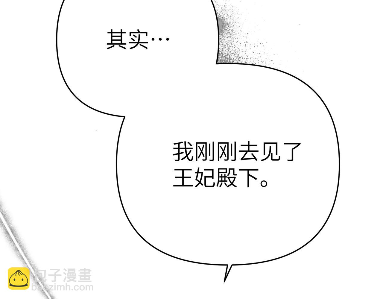 第44话 两个人的秘密163