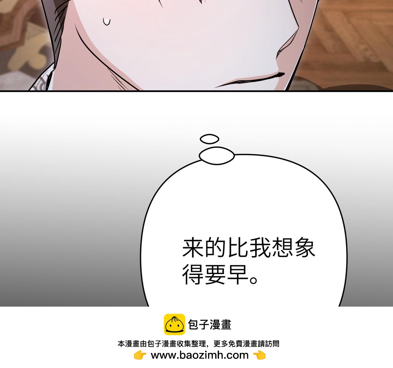 第44话 两个人的秘密167