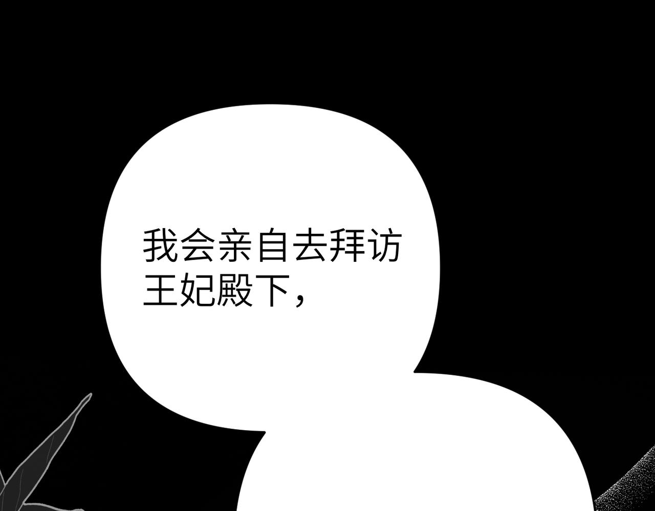第44话 两个人的秘密169