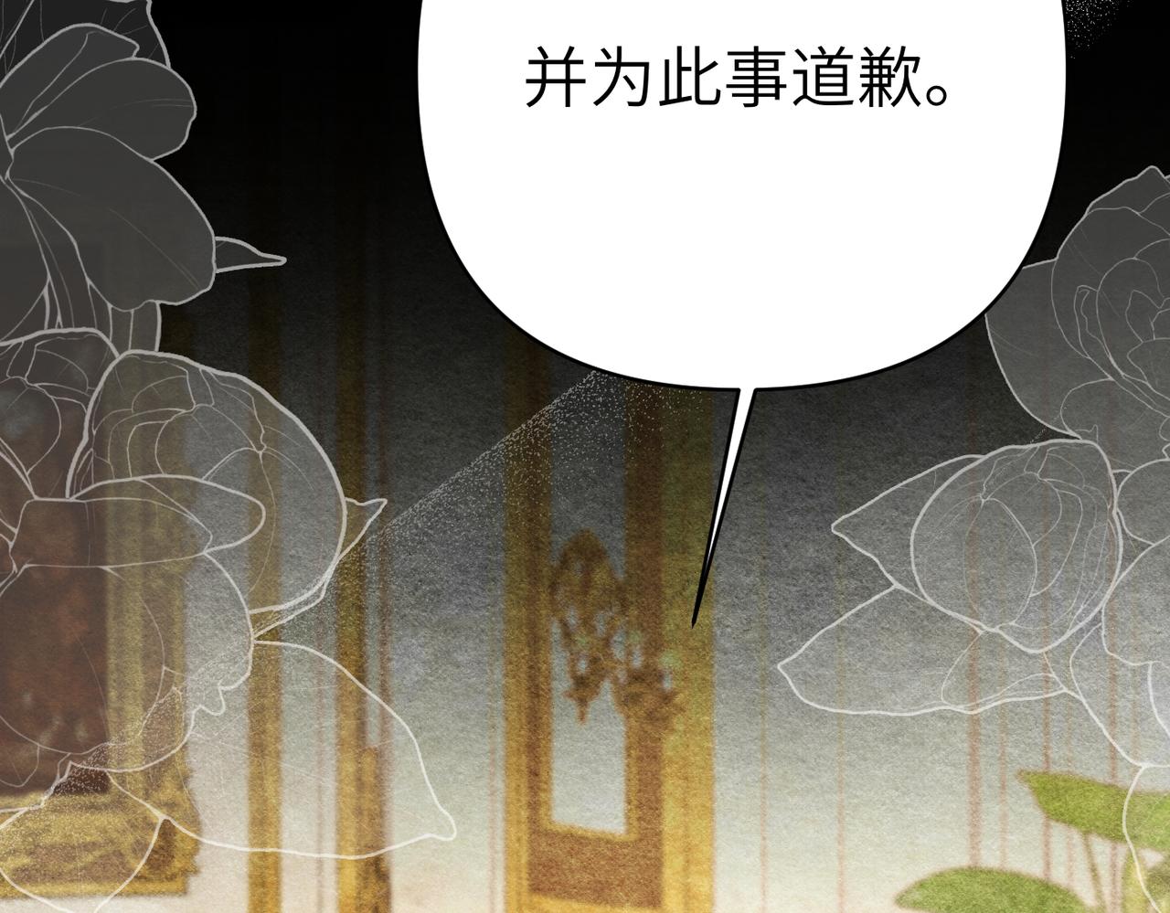第44话 两个人的秘密170