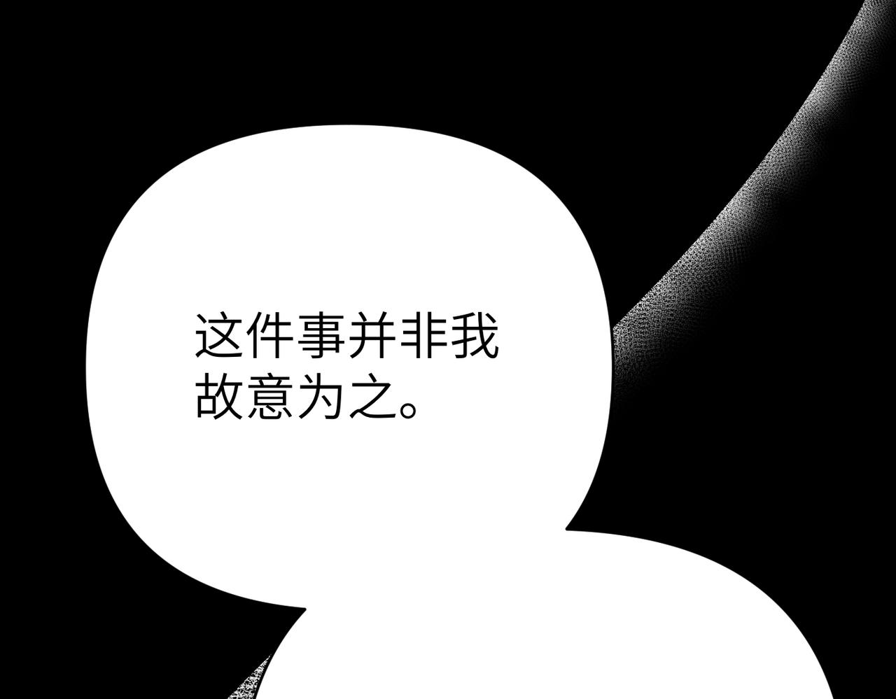第44话 两个人的秘密173