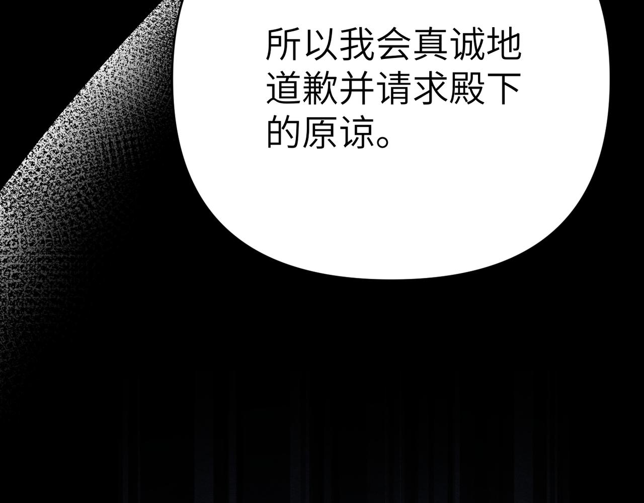 第44话 两个人的秘密174