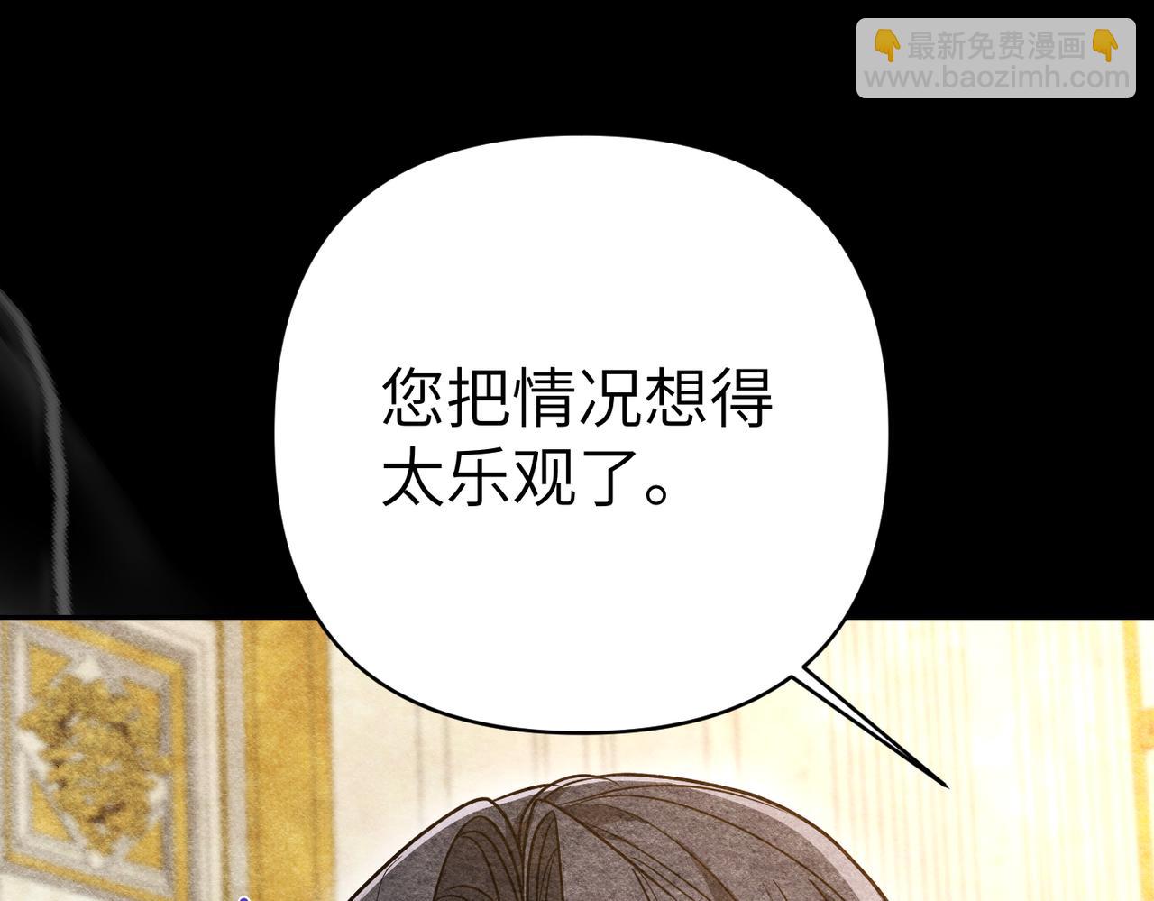 第44话 两个人的秘密177