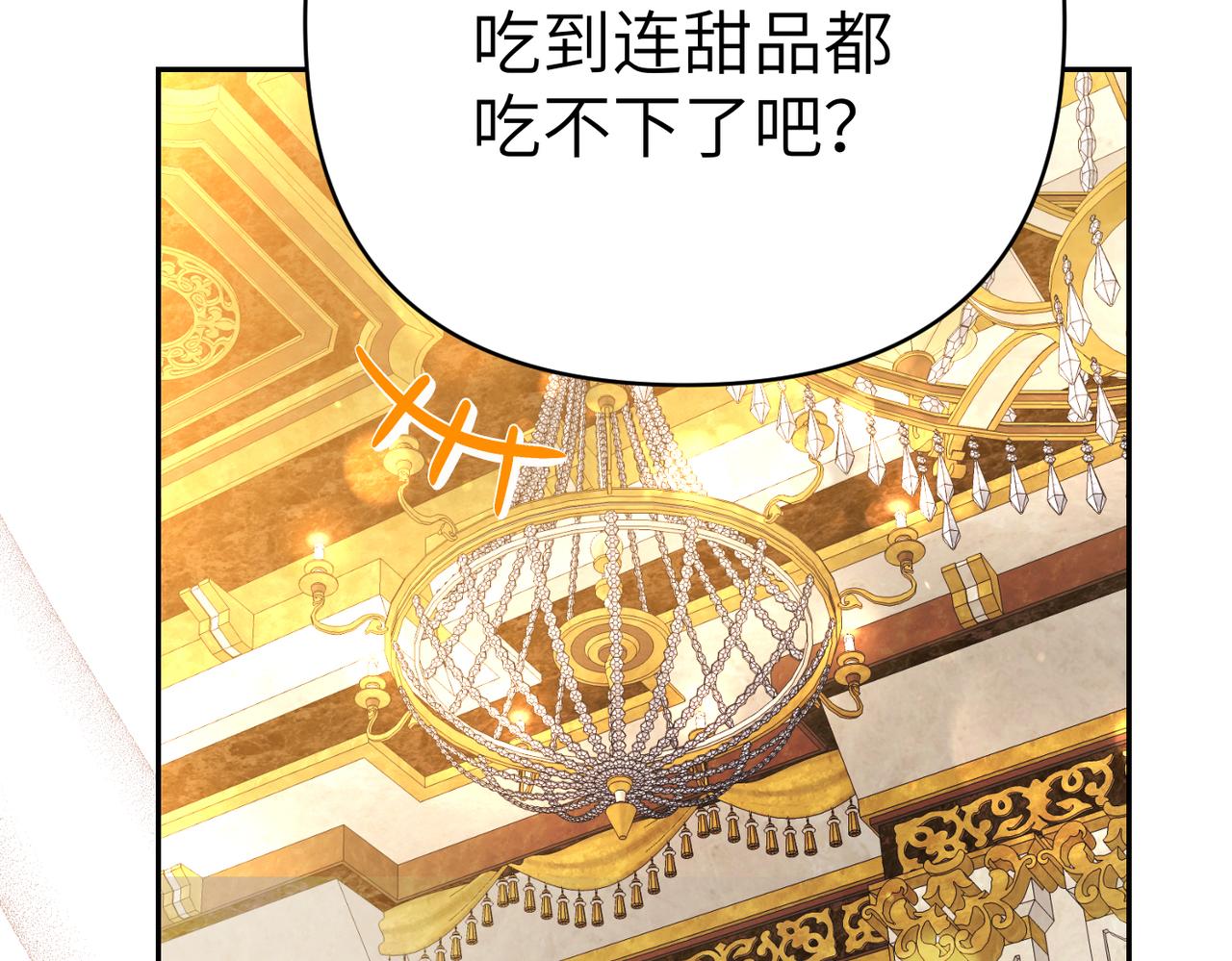 第44话 两个人的秘密18