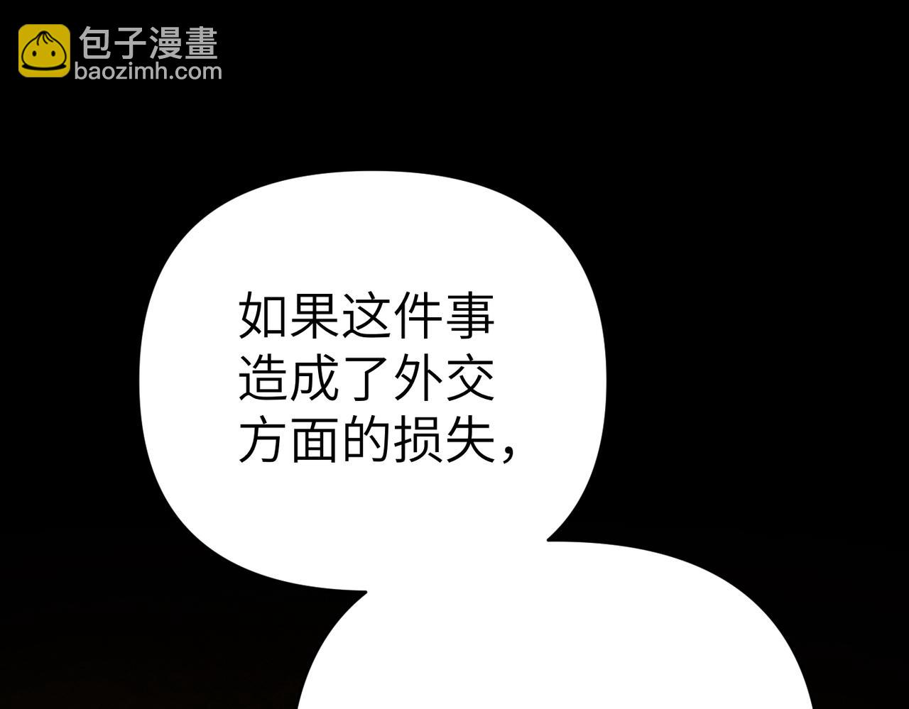 第44话 两个人的秘密180