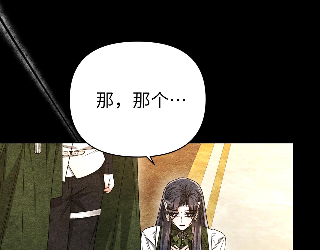 第44话 两个人的秘密184