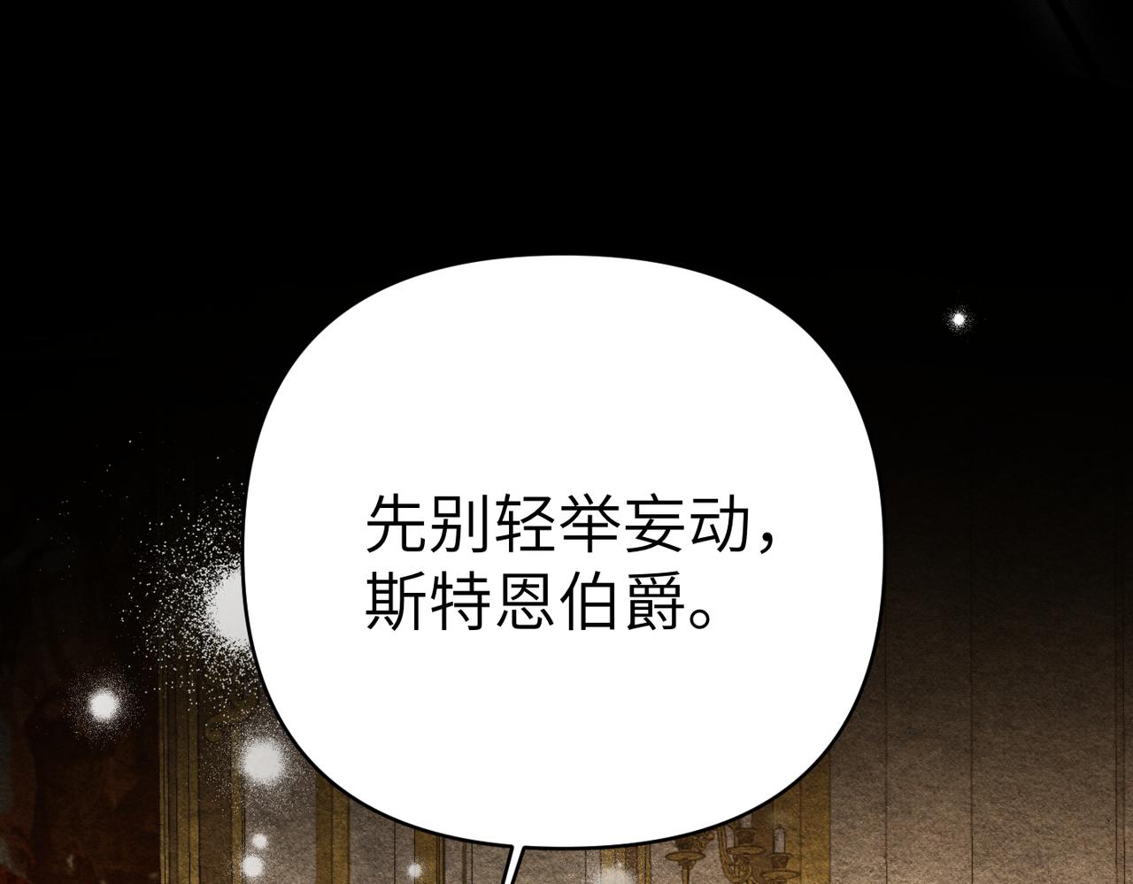 第44话 两个人的秘密186