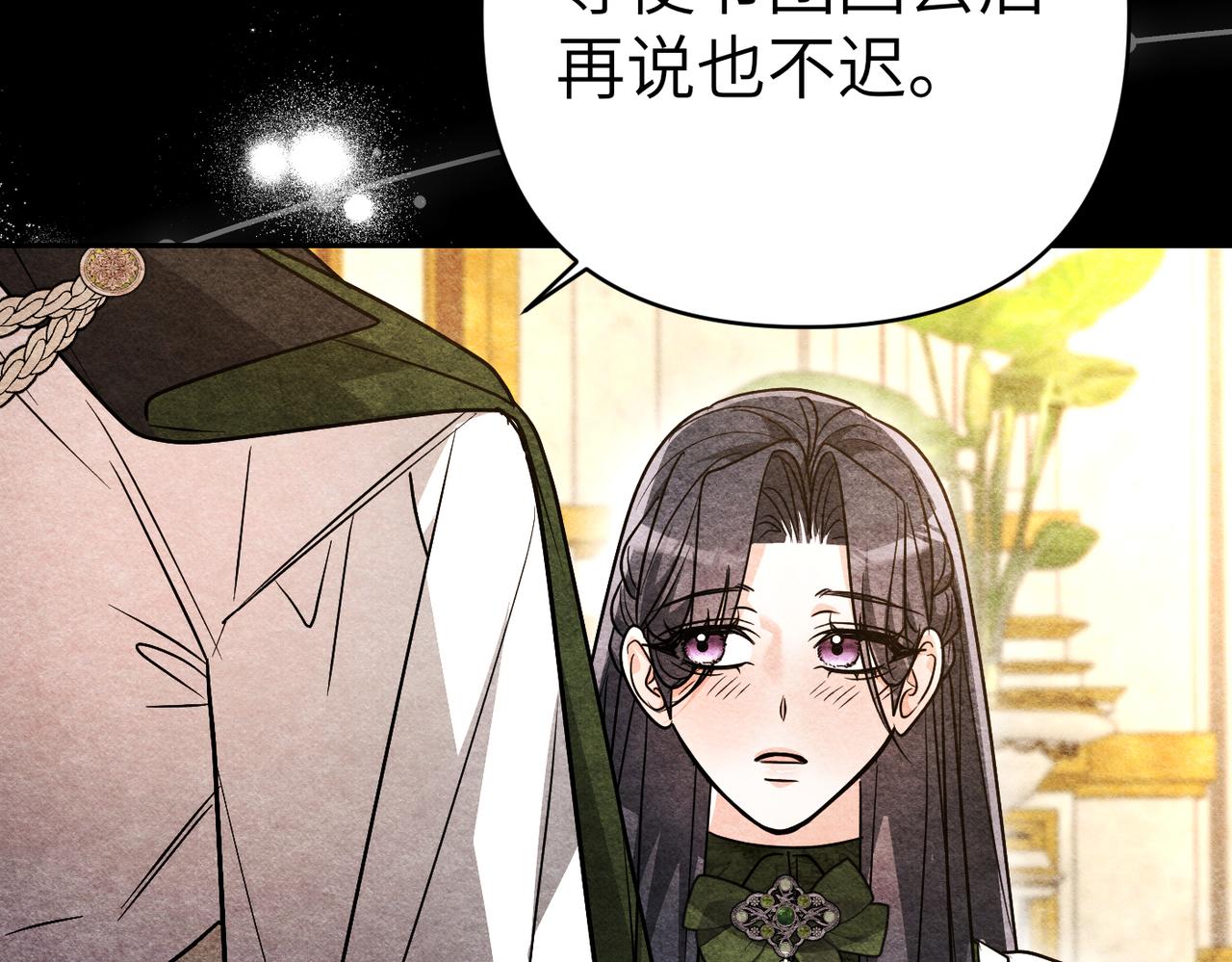 第44话 两个人的秘密190