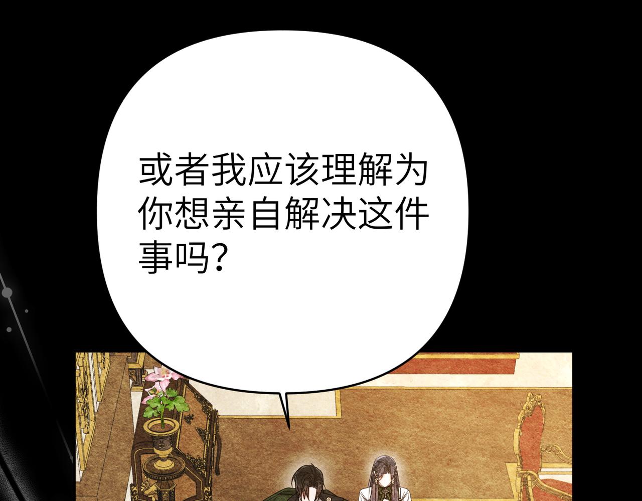 第44话 两个人的秘密192