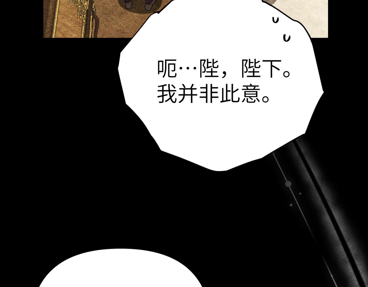 第44话 两个人的秘密194