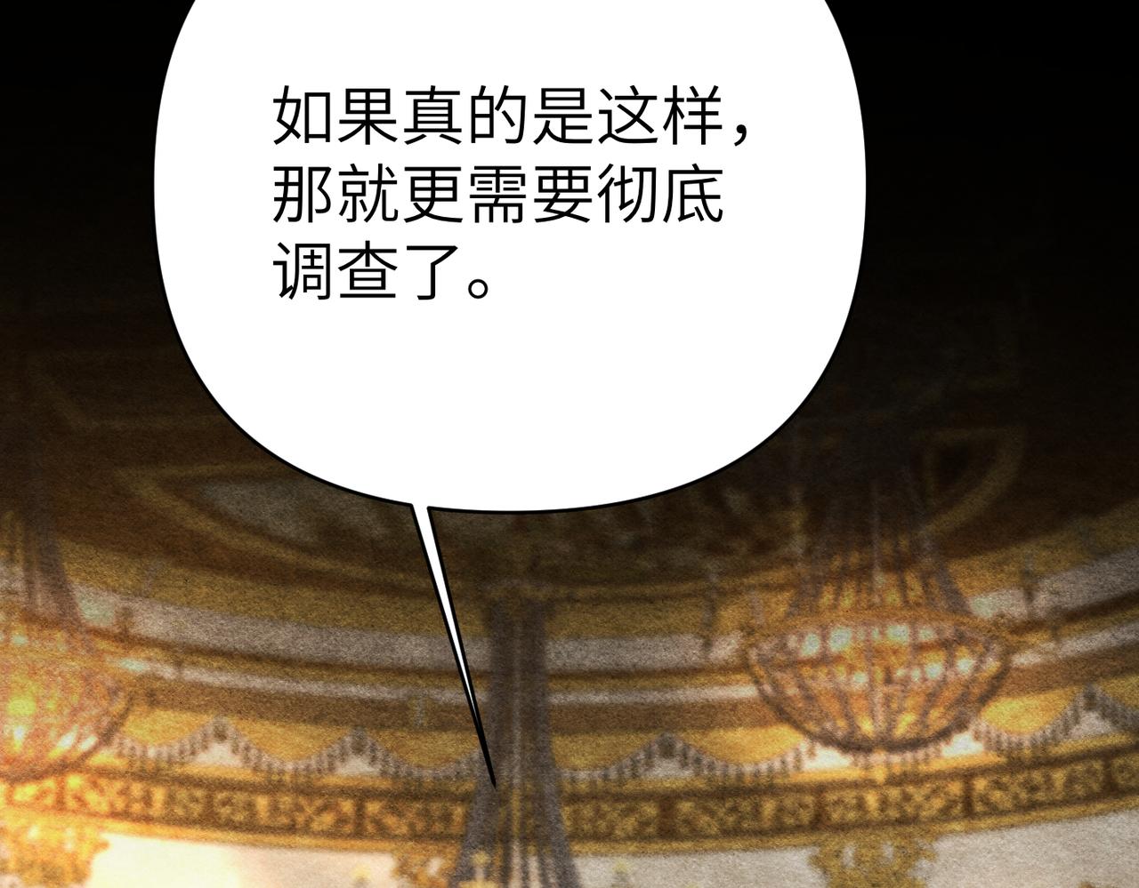 第44话 两个人的秘密198