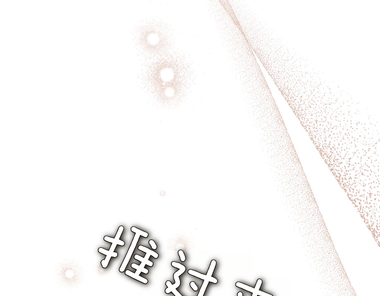 第44话 两个人的秘密20