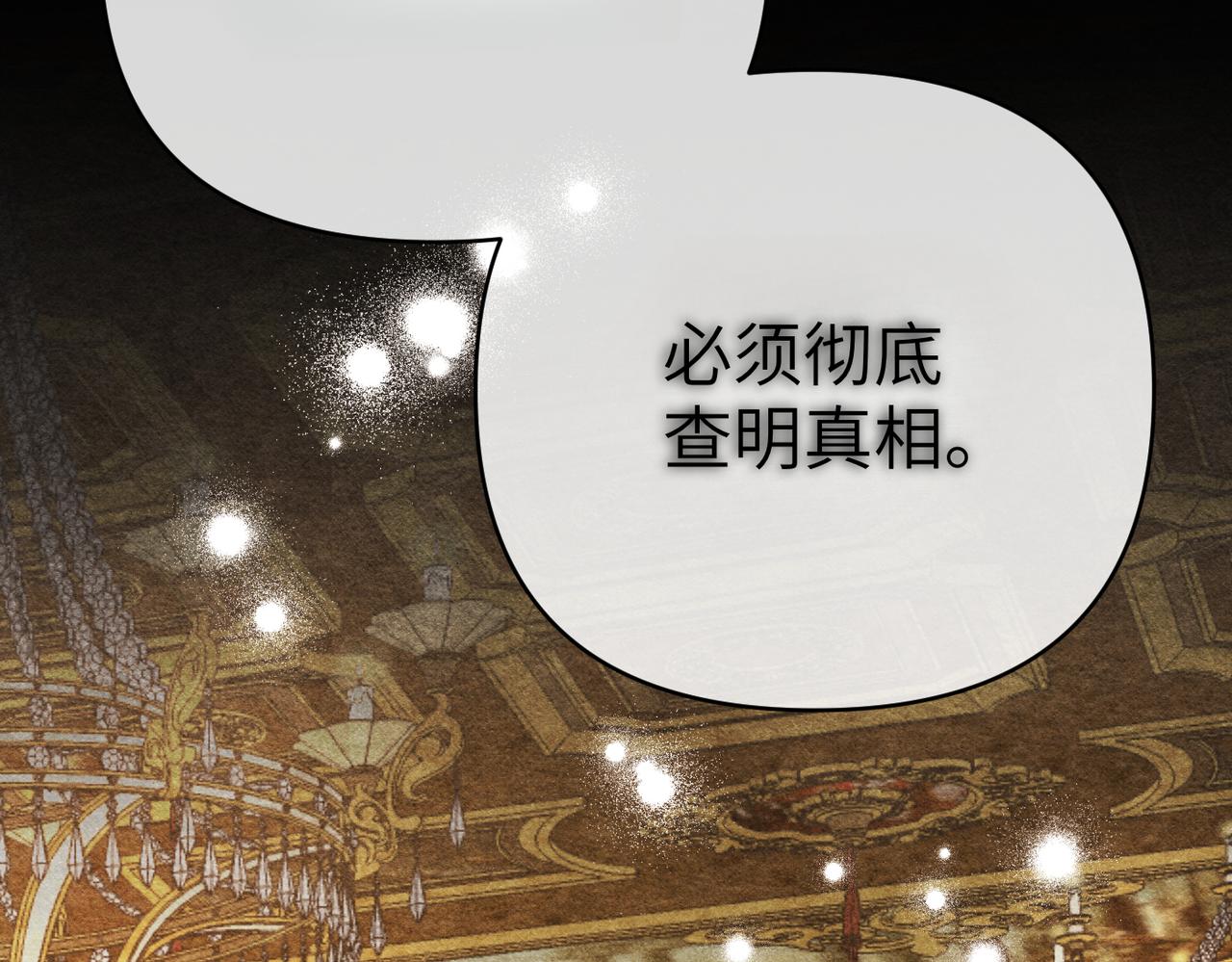 第44话 两个人的秘密204