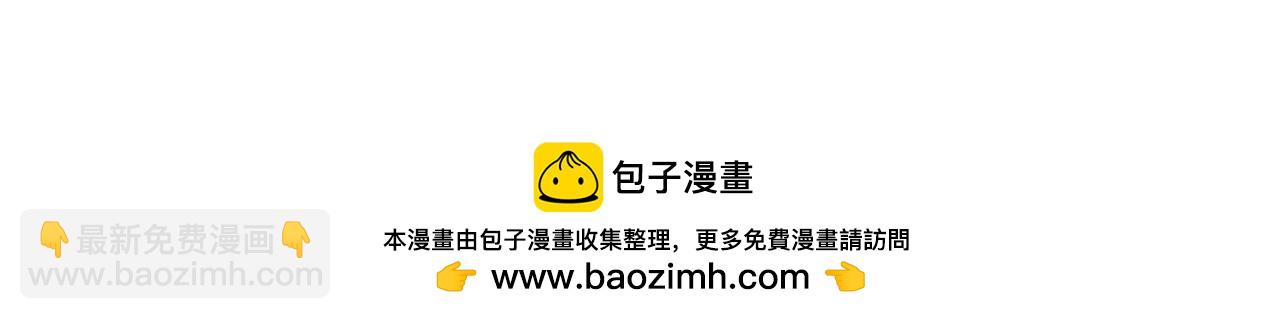 第44话 两个人的秘密211