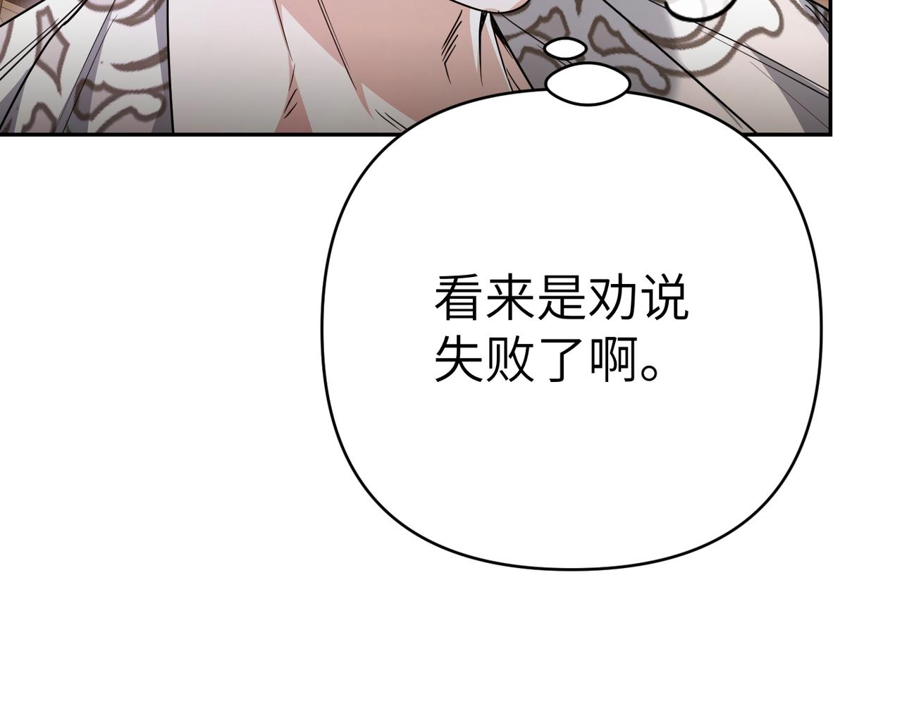 第44话 两个人的秘密214