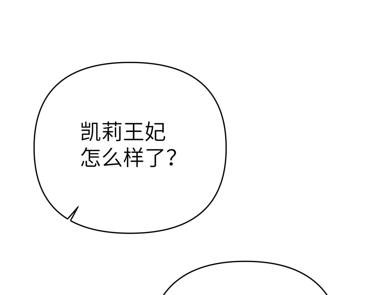 第44话 两个人的秘密216