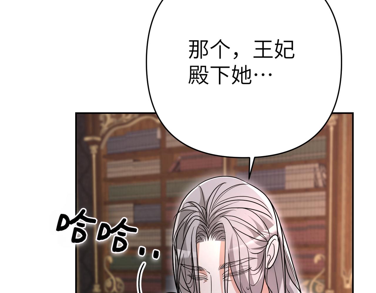 第44话 两个人的秘密217