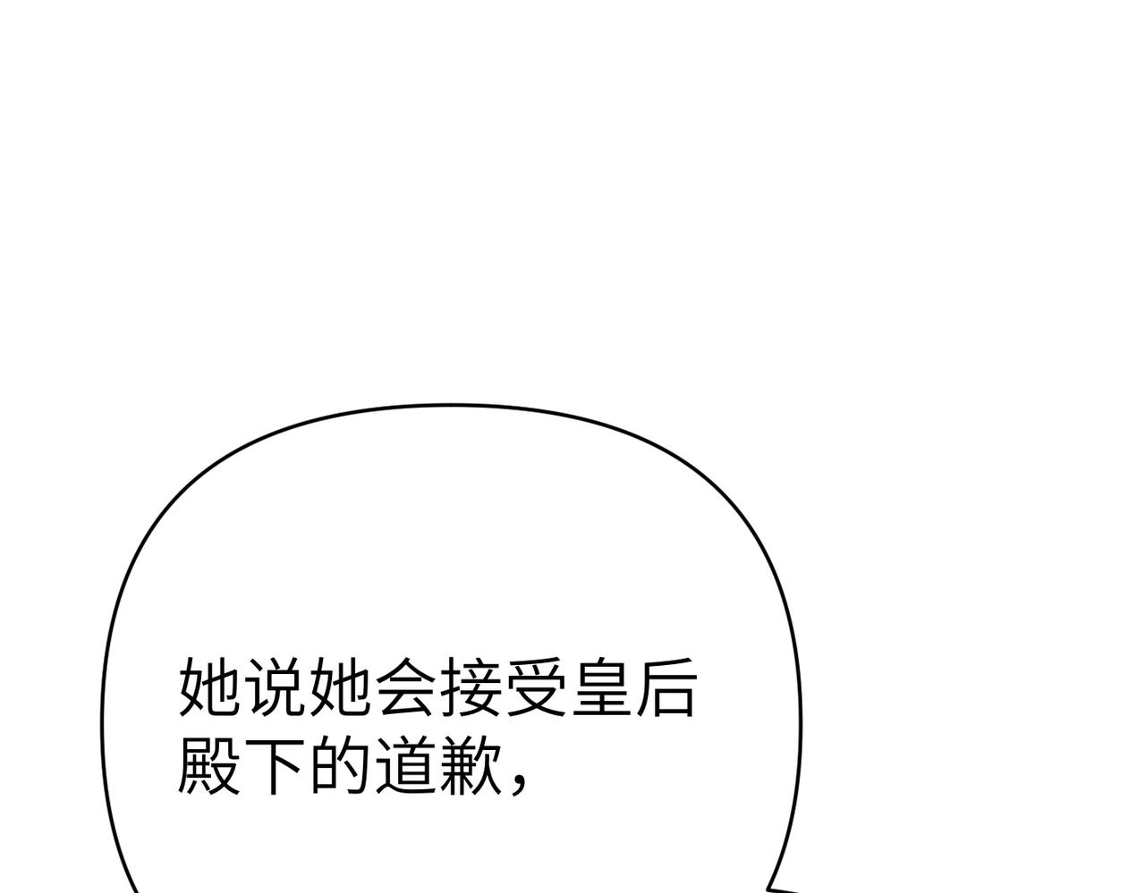 第44话 两个人的秘密219