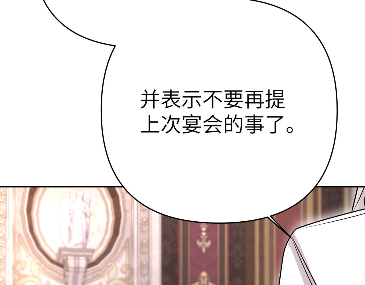 第44话 两个人的秘密220
