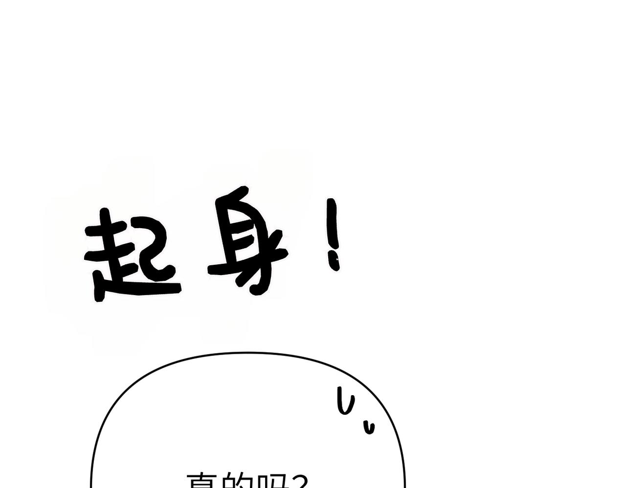 第44话 两个人的秘密223