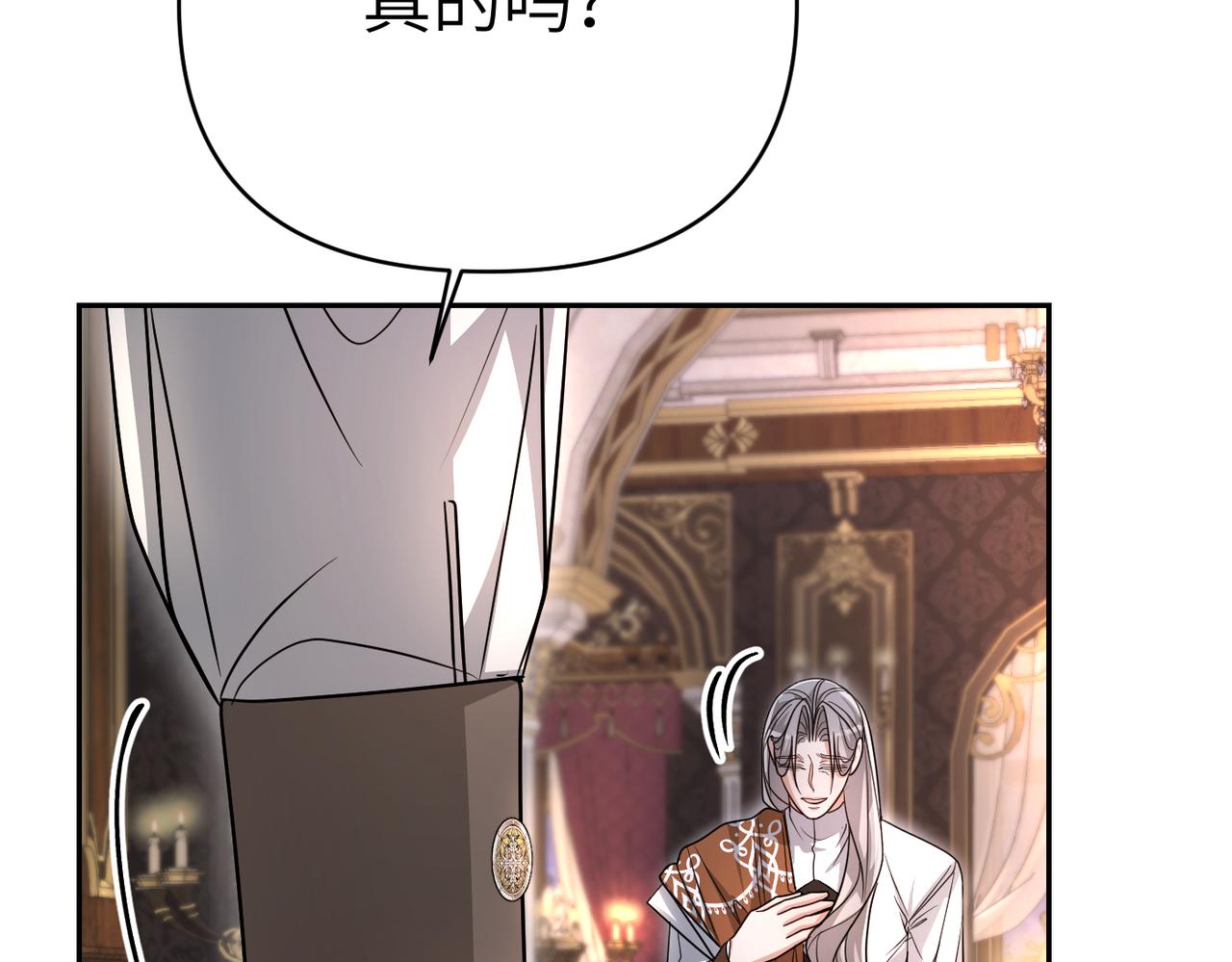 第44话 两个人的秘密224