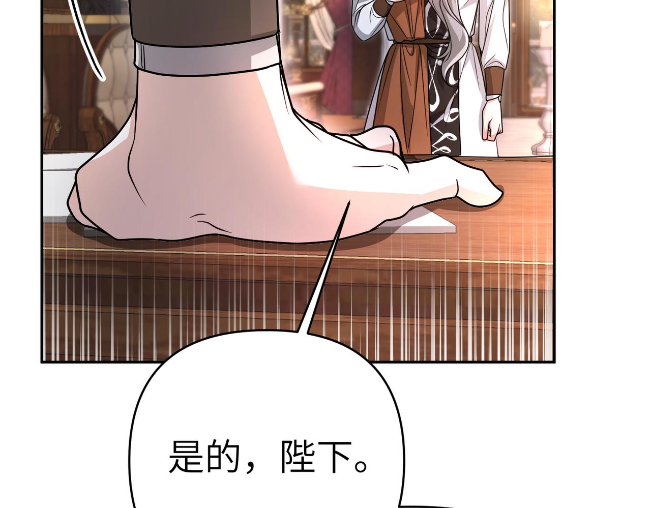 第44话 两个人的秘密225