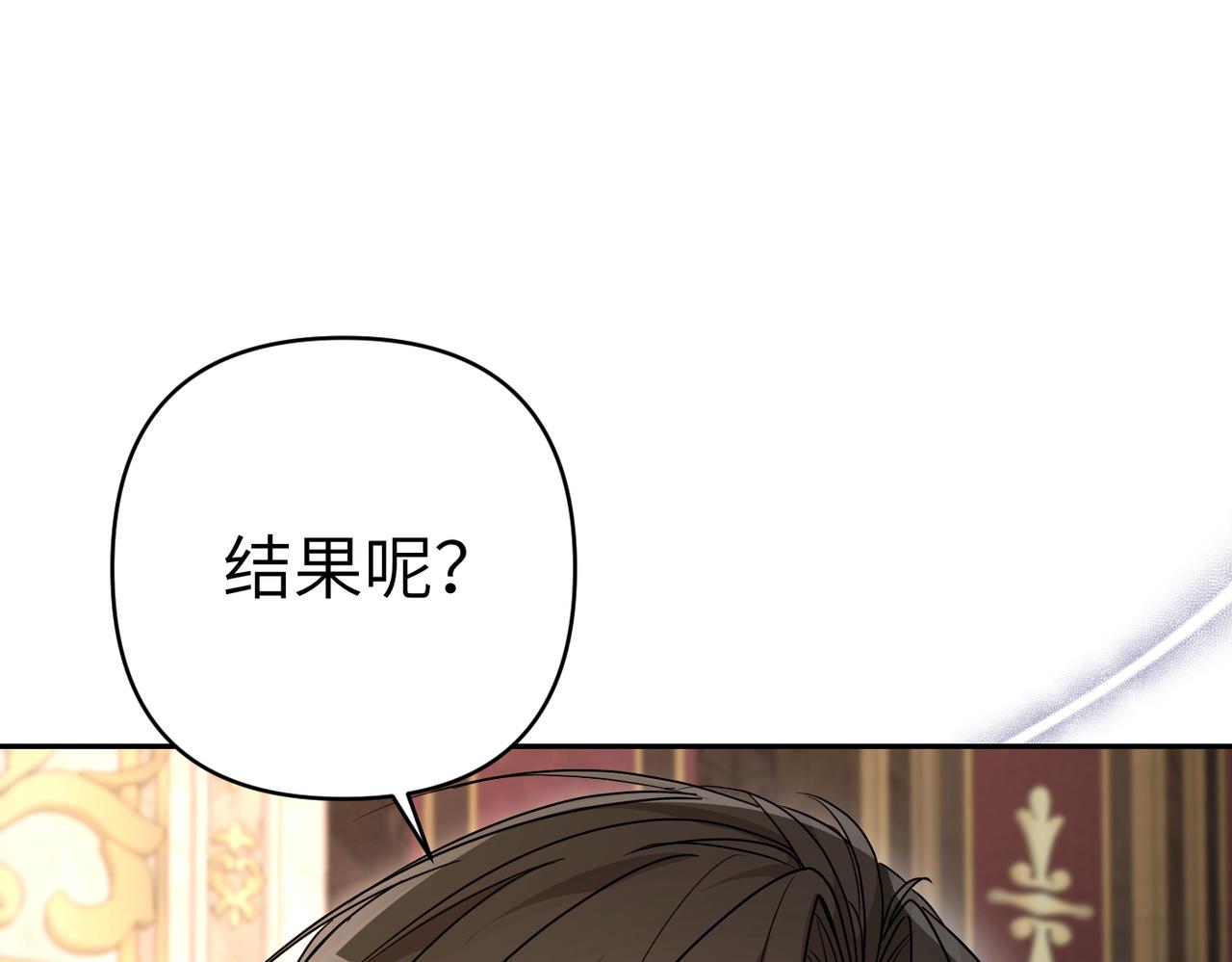 第44话 两个人的秘密227