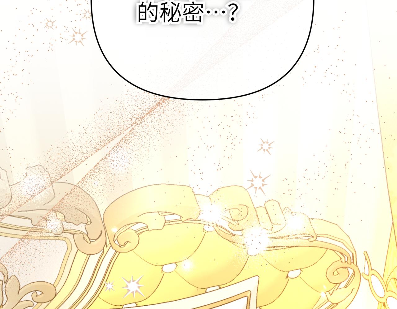 第44话 两个人的秘密234