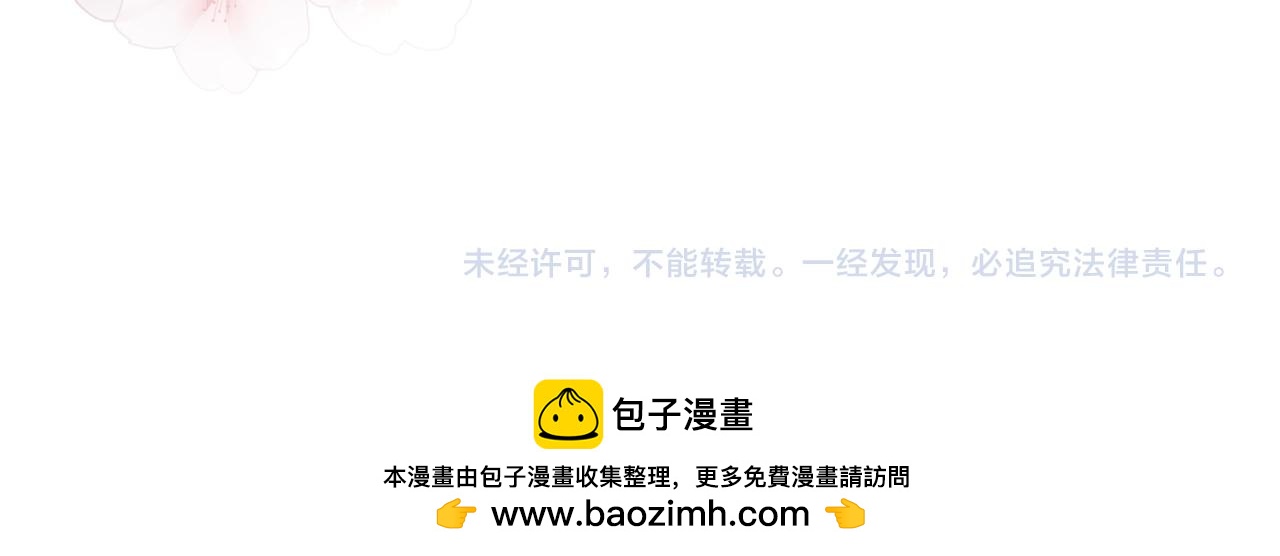 第44话 两个人的秘密237