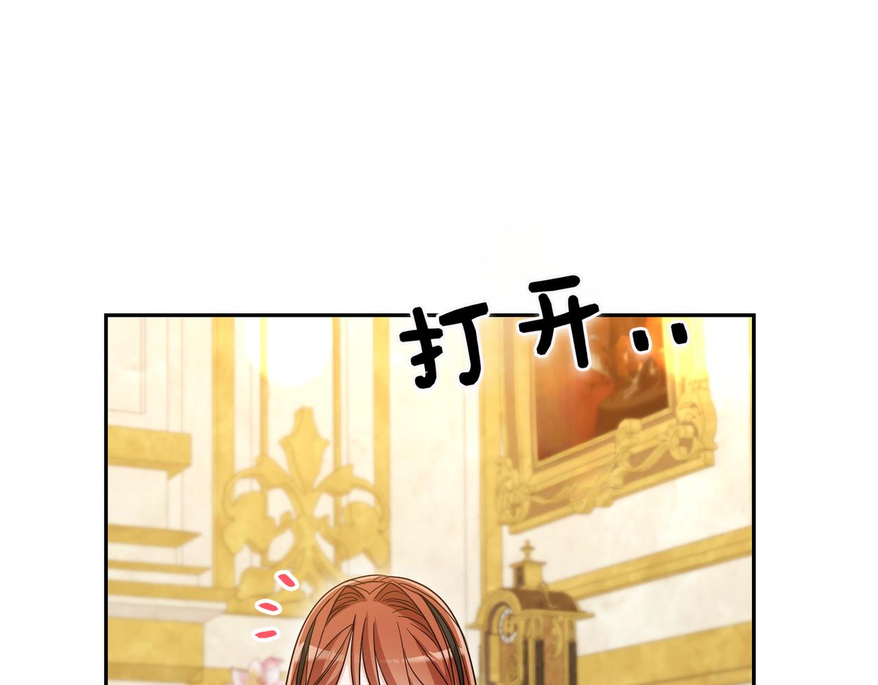 第44话 两个人的秘密27
