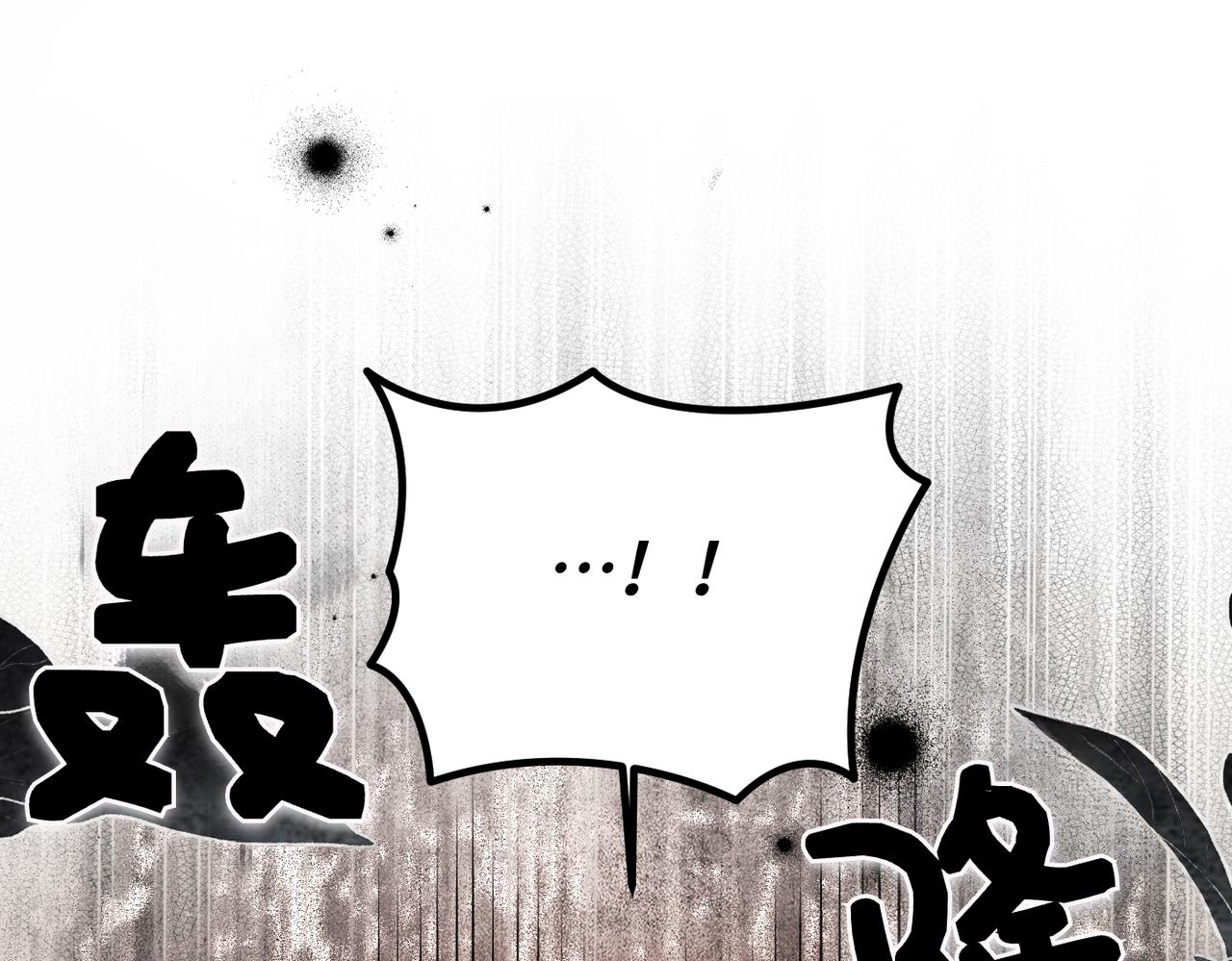 第44话 两个人的秘密30