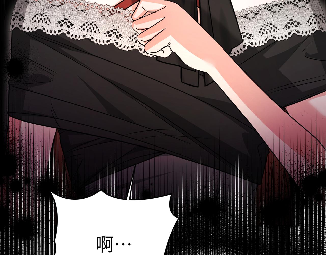 第44话 两个人的秘密32