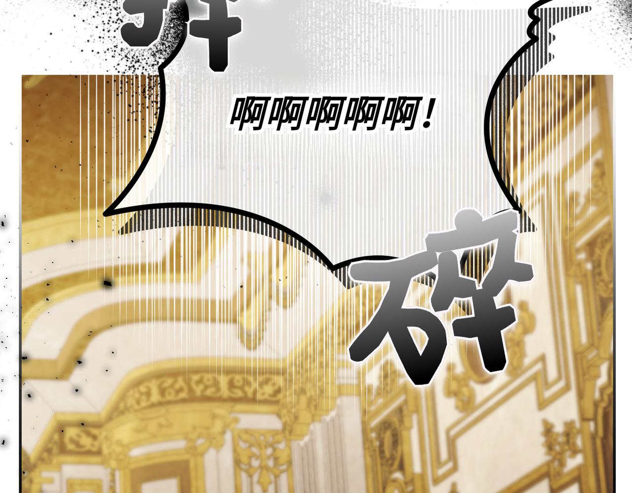 第44话 两个人的秘密34