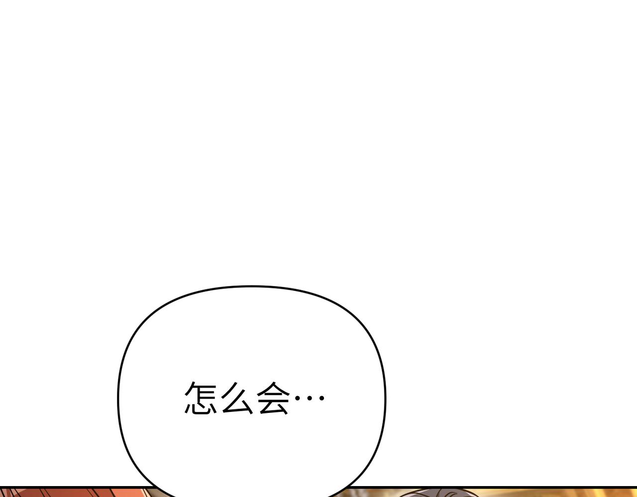 第44话 两个人的秘密37