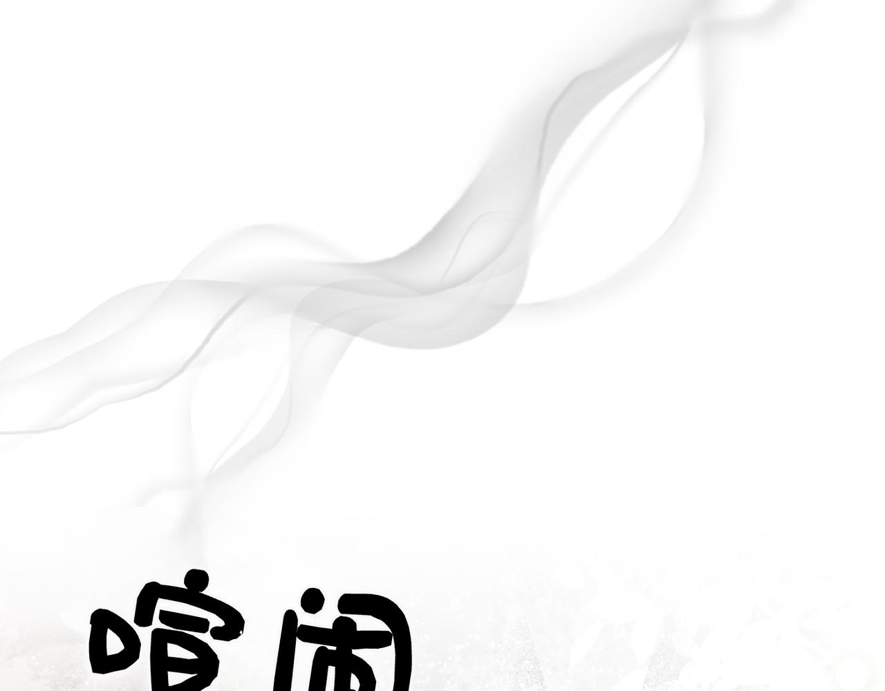 第44话 两个人的秘密42