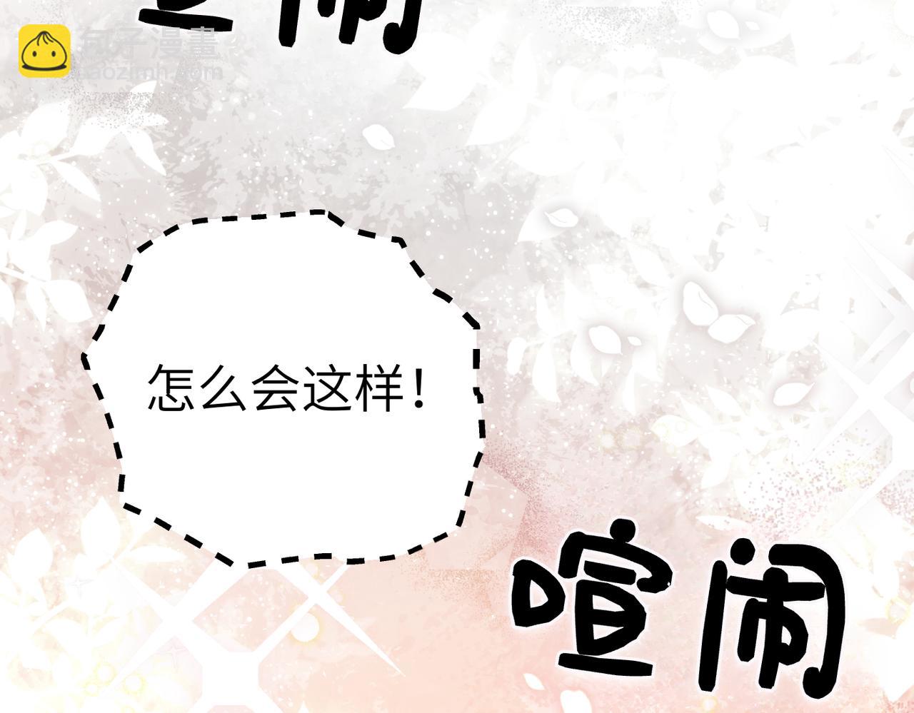 第44话 两个人的秘密43