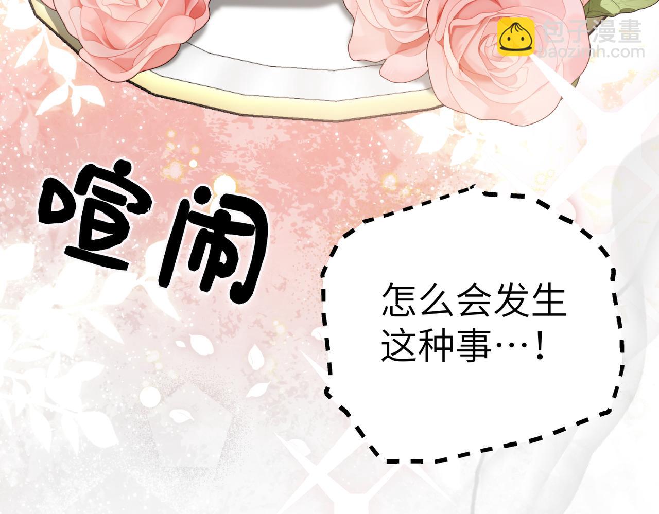 第44话 两个人的秘密45