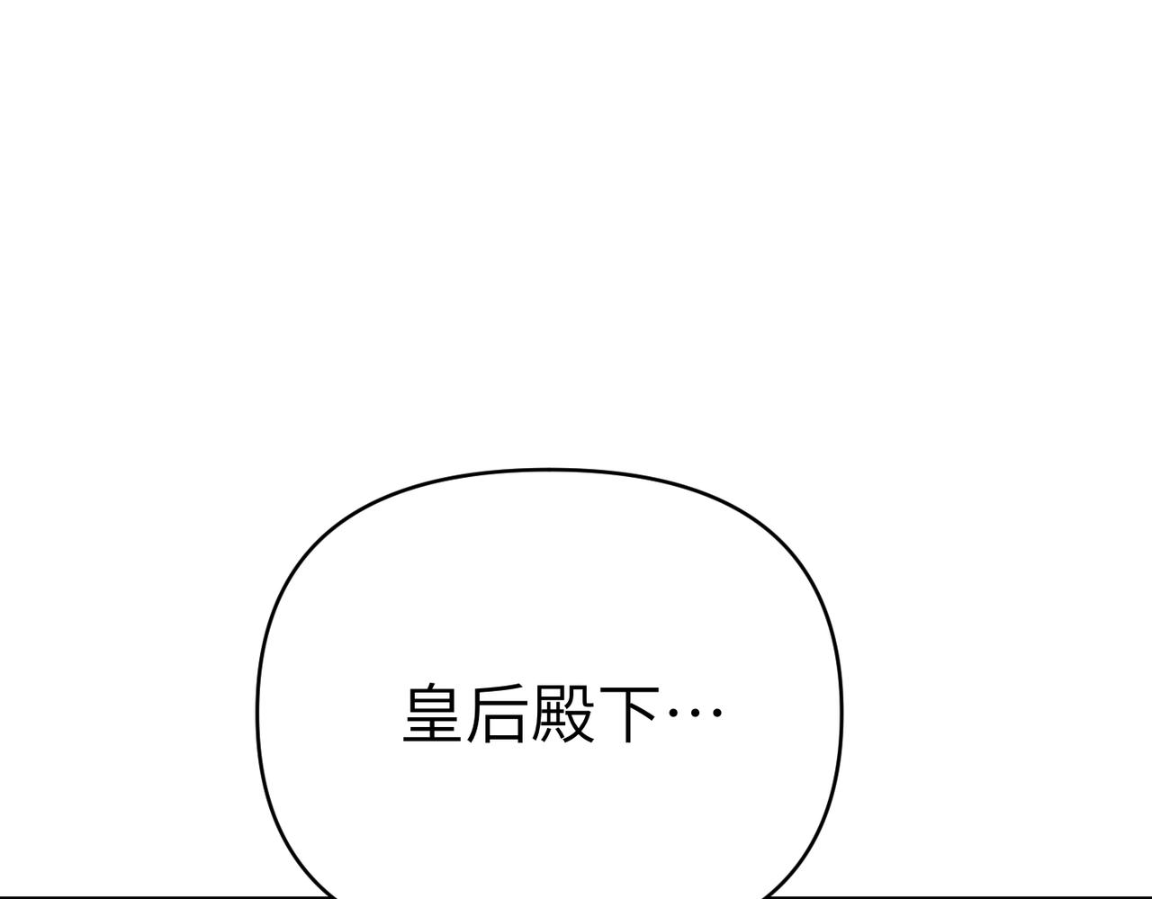 第44话 两个人的秘密54