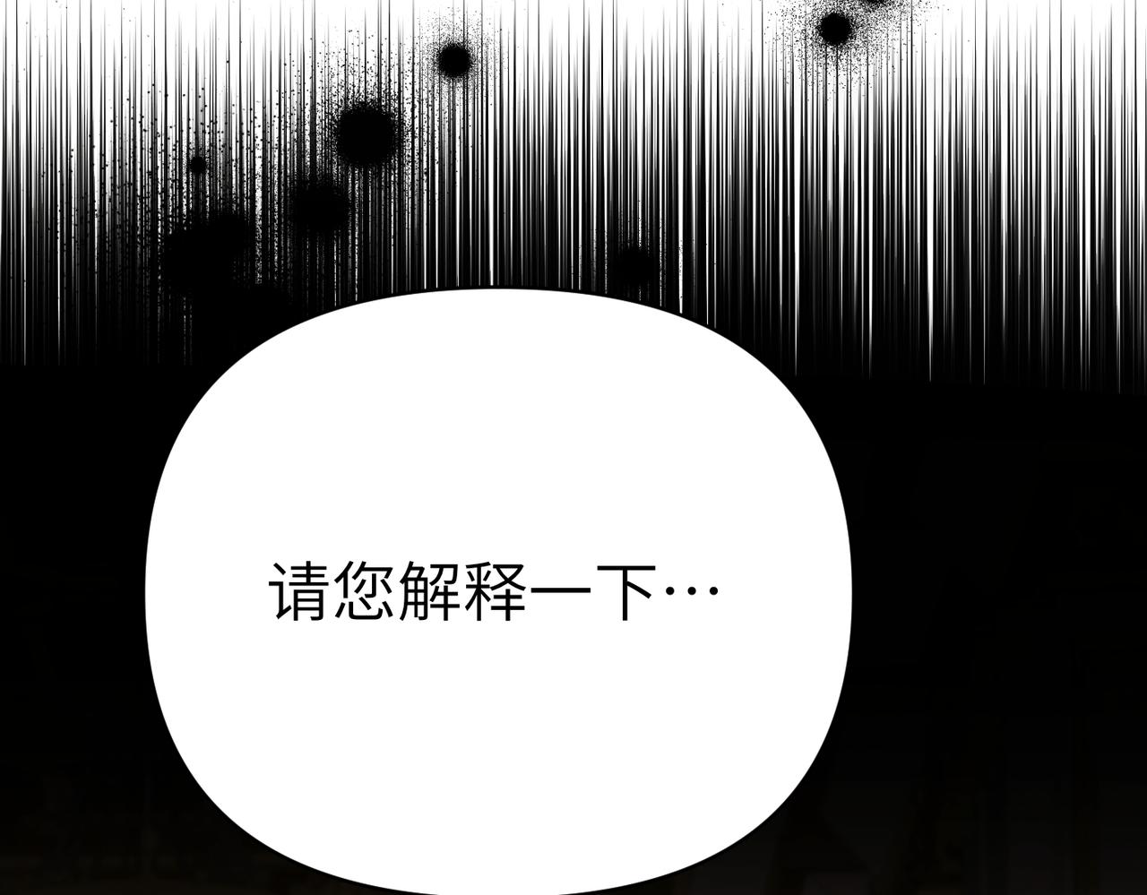 第44话 两个人的秘密57