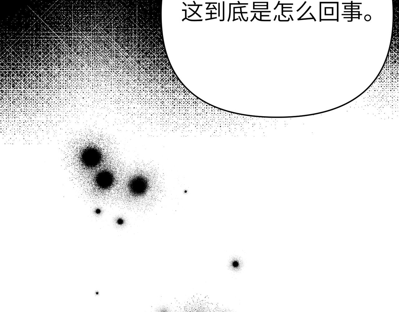 第44话 两个人的秘密60
