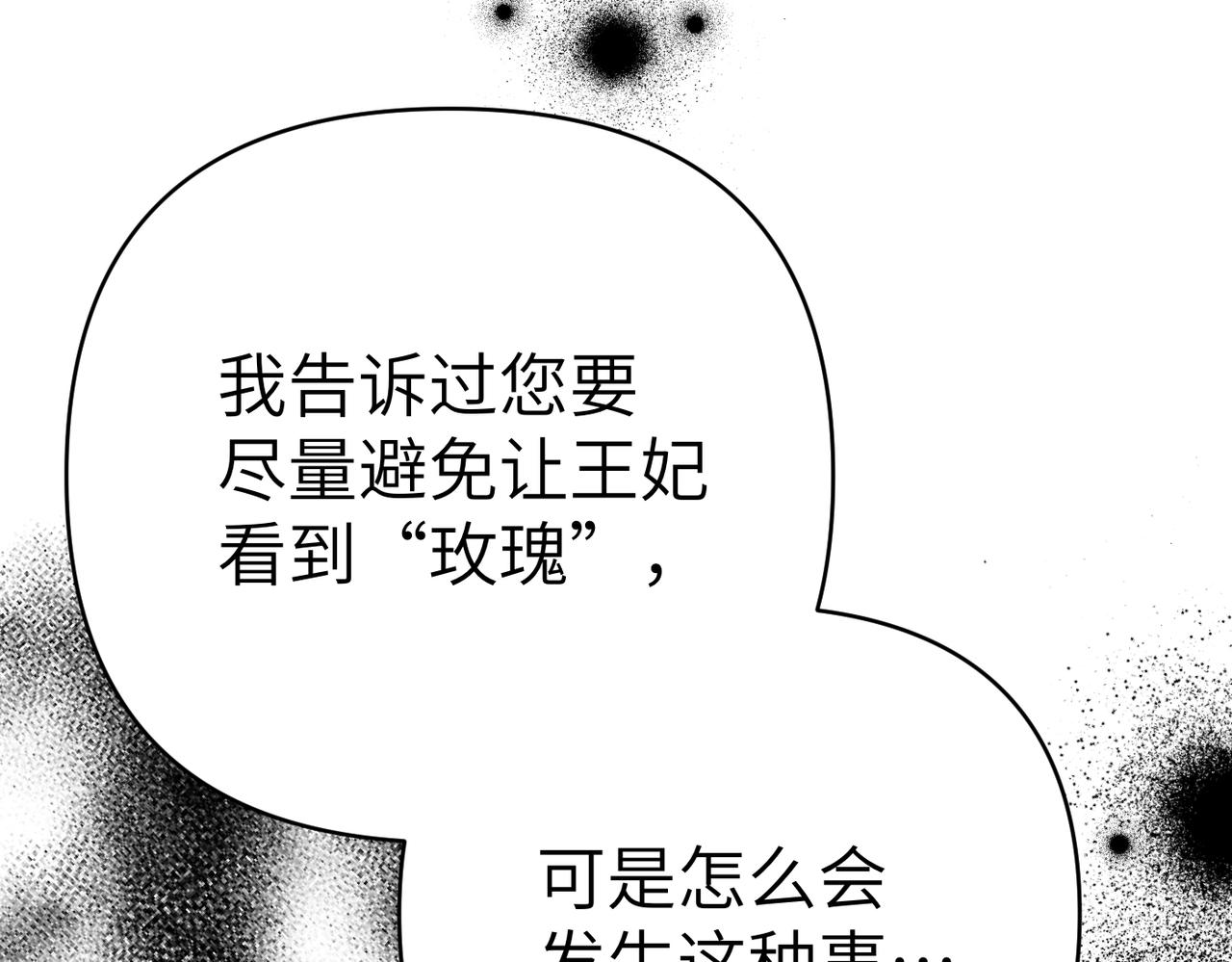第44话 两个人的秘密61