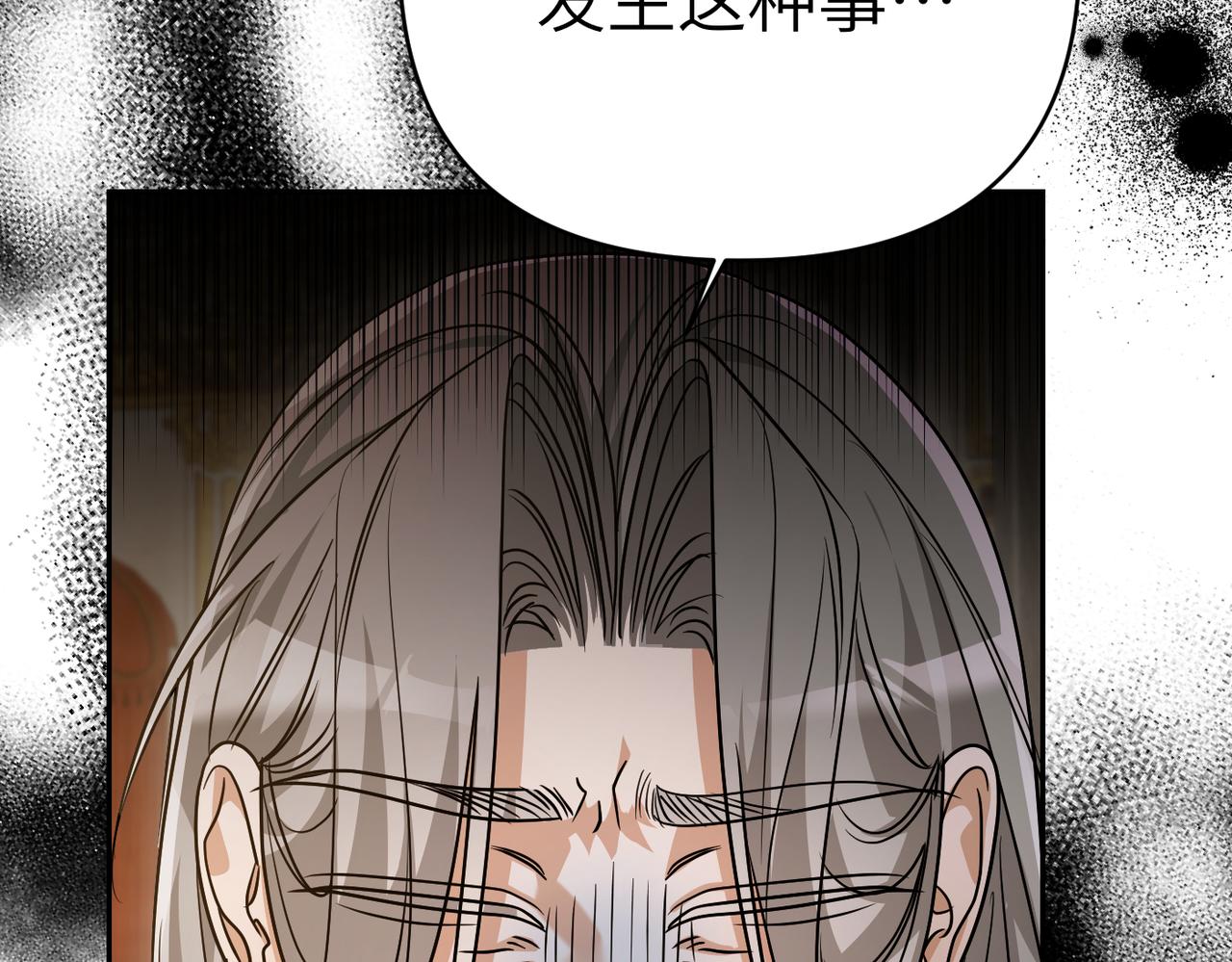 第44话 两个人的秘密62