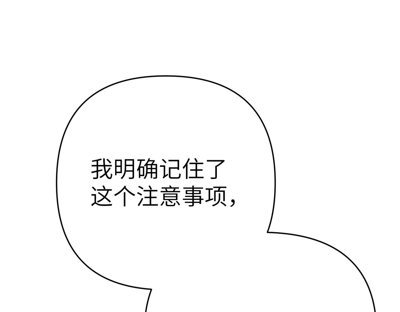 第44话 两个人的秘密65